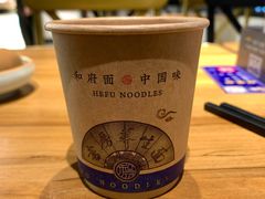 -和府捞面(壹方天地店)