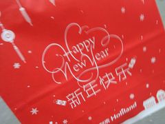 -好利来(新宜白店)