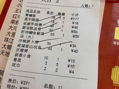 -东兴黄鳝饭店(江洲店)