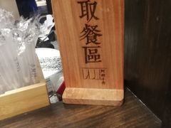 -阿嬷手作(南宁百盛印象城店)