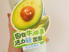 -沪上阿姨·精选茶饮(融创公馆店)