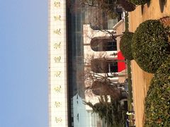 -南京市规划建设展览馆