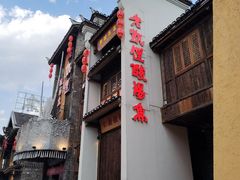 -老凯俚酸汤鱼(多彩城店)