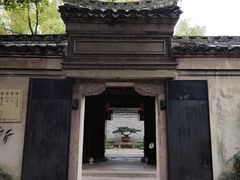 -天一阁博物院
