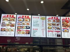 -晋爱面大同刀削面(白纸坊店)