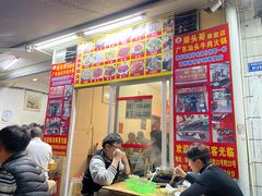 门面-柴头哥·牛肉火锅(爱民路店)