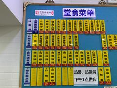 -美新点心店(陕西北路店)