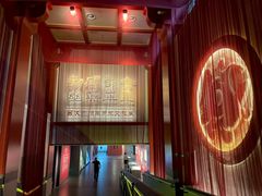 -北京大葆台遗址博物馆