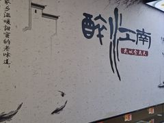 -百年老字号·观振兴蟹黄面·三虾面·苏式面(观前街富仁坊巷店)