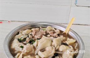 Wonton Noodles (2 Liang)
