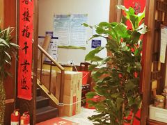 -泰丰楼(前门西大街店)