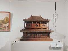-恭王府博物馆