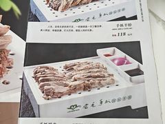 -老毛手抓·盐池滩羊非遗手抓(宁夏总店)
