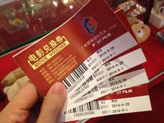 iphone_upload_pic-保利国际影城(中环店)