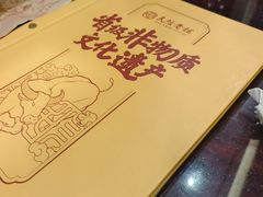 -民信老铺(双皮奶博物馆店)