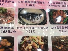 菜单-百乐门喜宴(海珠广场华厦店)
