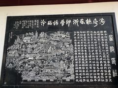 -浙江省博物馆(孤山馆区)
