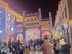 -中华巴洛克风情街