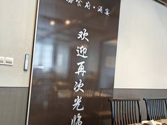 -宁海食府·涌宴(真和店)