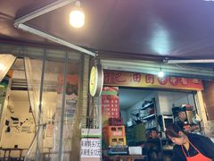 门面-特色油卤串串(水碾河店)