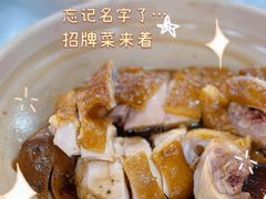 -夏茅维记饭店