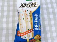 -迎宾楼(解放西街店)