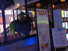 -星河湾温泉洗浴酒店