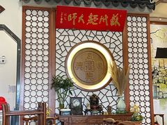 -同得兴面馆.苏式面.三虾面(园区店)