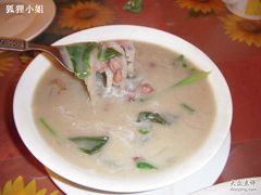 糍粑肉粥，15-雪域餐厅