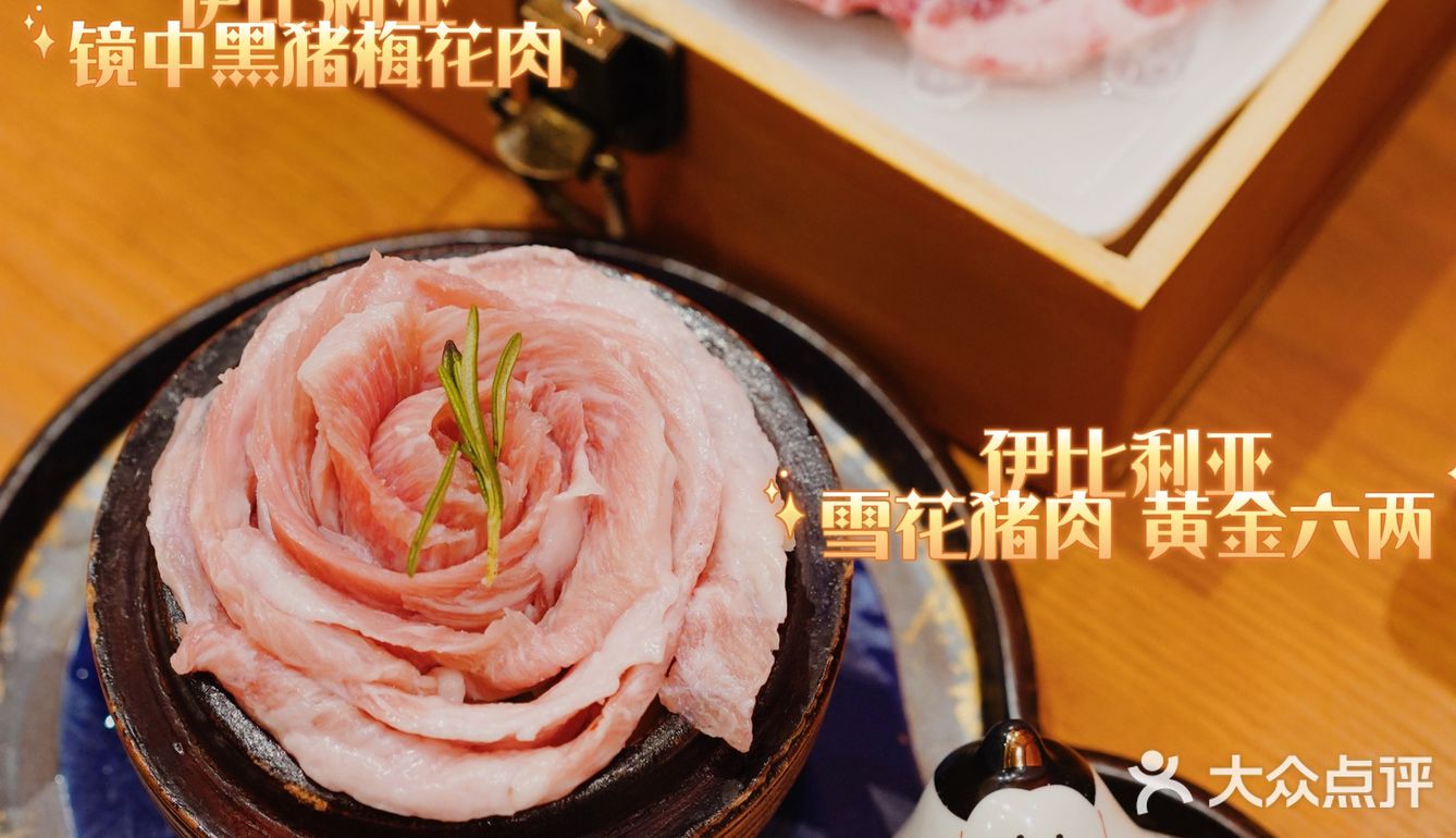 广州美食｜世界上最好的猪拿来烤肉⁉️ 我馋啦