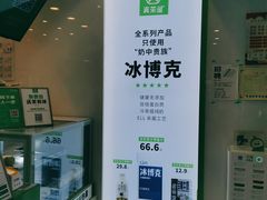 -真茶屋·0奶精(街道口一店)