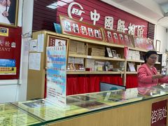 -中国照相馆(王府井店)