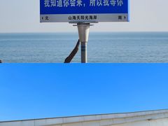 -巧克力渔家.小船海鲜家常菜(万平口店)