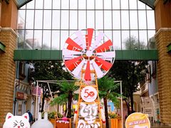 -瑞安威尼都