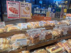 -西村叔叔的店·面包·甜品·蛋糕(清河万象汇店)