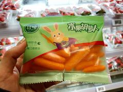水果胡萝卜-盒马鲜生(新都心店)