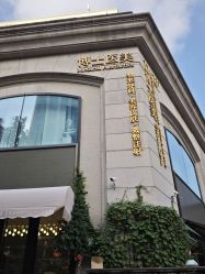 -Dr.U博士医疗美容医院