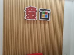 -智拓书法美术教育(首座御园校区)