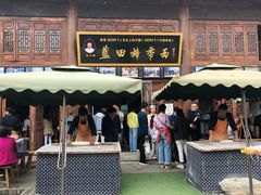 -白鹿原影视城
