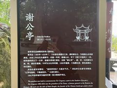 -江心屿景区