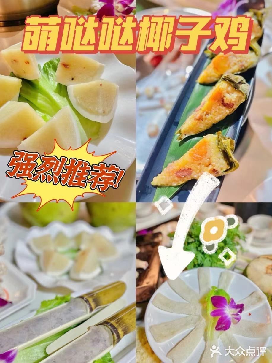 三亚超强旅游攻略💕💕💕