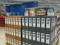 -盒马X会员店(王府井奥莱UP TOWN店)