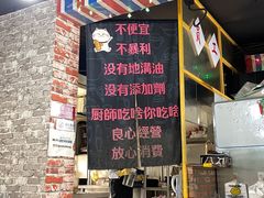 -老红桥炸灌肠牛肚锅烧烤(定福庄店)