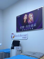 -杭州米兰柏羽医疗美容医院