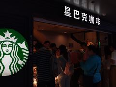 -星巴克(北京西站5号候车室)