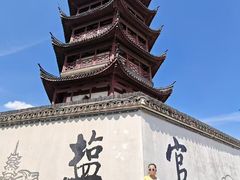 -观潮胜地公园