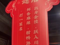 -南京大牌档(壹方天地店)