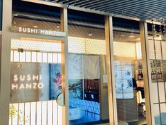 门面-Sushi Hanzo半藏(天环广场店)