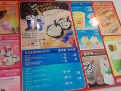 菜单-DQ冰淇淋(天津麦购店)