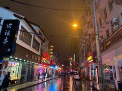 -德兴馆(山西南路店)